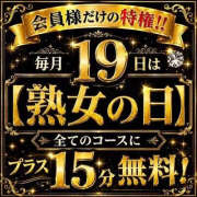 ヒメ日記 2026/10/18 22:35 投稿 しょうほ 熟女家 東大阪店（布施・長田）