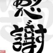 ヒメ日記 2025/04/10 21:06 投稿 桐生もえ アラフォーna奥様 アラフィフna奥様（埼玉ハレ系）