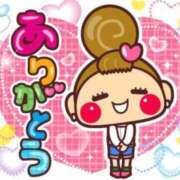 桐生もえ お礼 アラフォーna奥様 アラフィフna奥様（埼玉ハレ系）