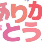 ヒメ日記 2026/01/14 21:23 投稿 桐生もえ アラフォーna奥様 アラフィフna奥様（埼玉ハレ系）