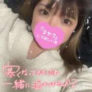 ヒメ日記 2025/01/15 19:20 投稿 えりさ 奥様特急新潟店