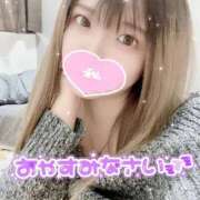 ヒメ日記 2025/01/18 04:00 投稿 えりさ 奥様特急新潟店