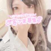 ヒメ日記 2025/02/20 18:10 投稿 えりさ 奥様特急新潟店