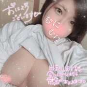 ヒメ日記 2024/12/13 12:29 投稿 えりさ 奥様特急三条店