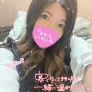 ヒメ日記 2024/12/15 12:43 投稿 えりさ 奥様特急三条店