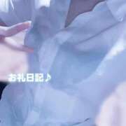 ヒメ日記 2025/11/21 23:40 投稿 倉持　うみか NADIA大阪店