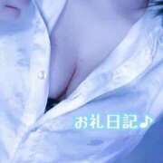 ヒメ日記 2025/12/19 01:20 投稿 倉持　うみか NADIA大阪店