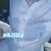 ヒメ日記 2026/02/19 03:10 投稿 倉持　うみか NADIA大阪店