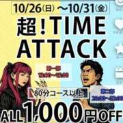 ヒメ日記 2025/10/26 16:47 投稿 上田（うえだ） 丸妻 錦糸町店