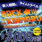 上田（うえだ） イベント🚗³₃ 丸妻 錦糸町店