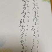 ヒメ日記 2025/08/28 00:33 投稿 かい 立川女学園