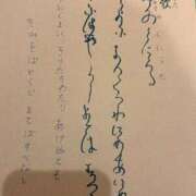 ヒメ日記 2025/11/29 17:18 投稿 かい 立川女学園