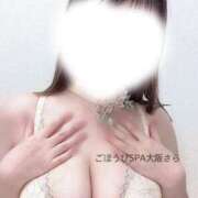 ヒメ日記 2025/02/24 18:13 投稿 さら ごほうびSPA 大阪店