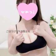 ヒメ日記 2025/04/14 16:32 投稿 さら ごほうびSPA 大阪店