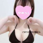 ヒメ日記 2025/06/12 20:22 投稿 さら ごほうびSPA 大阪店