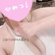 ヒメ日記 2025/07/14 16:29 投稿 さら ごほうびSPA 大阪店