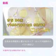 ヒメ日記 2025/12/25 00:52 投稿 さら ごほうびSPA 大阪店