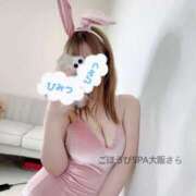 ヒメ日記 2026/01/24 20:02 投稿 さら ごほうびSPA 大阪店