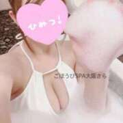 さら 急きょ！！ ごほうびSPA 大阪店