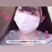 ヒメ日記 2025/07/13 17:46 投稿 しずか ごほうびSPA池袋店