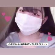 ヒメ日記 2025/08/28 17:20 投稿 しずか ごほうびSPA池袋店