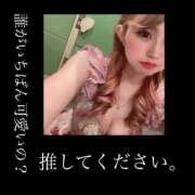 ヒメ日記 2025/01/06 08:11 投稿 えれん♡ Q-STORY