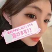 ヒメ日記 2025/01/06 09:21 投稿 えれん♡ Q-STORY