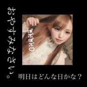 ヒメ日記 2025/01/07 23:21 投稿 えれん♡ Q-STORY