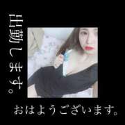 ヒメ日記 2025/01/08 09:21 投稿 えれん♡ Q-STORY