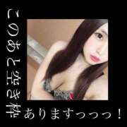 ヒメ日記 2025/01/08 12:12 投稿 えれん♡ Q-STORY