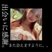 ヒメ日記 2025/01/11 13:31 投稿 えれん♡ Q-STORY