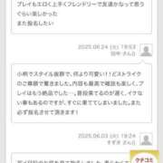 ヒメ日記 2025/07/12 11:02 投稿 Azu 超LEXUS