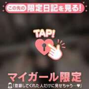 ヒメ日記 2025/09/21 04:16 投稿 マイカ エピソード(品川)