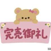 ヒメ日記 2024/12/16 03:26 投稿 えみ 熟女の風俗アウトレット大垣安八羽島店