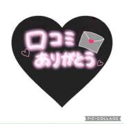 ヒメ日記 2024/12/16 20:36 投稿 えみ 熟女の風俗アウトレット大垣安八羽島店