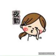 ヒメ日記 2024/12/17 14:26 投稿 えみ 熟女の風俗アウトレット大垣安八羽島店