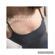 ヒメ日記 2025/01/10 07:16 投稿 えみ 熟女の風俗アウトレット大垣安八羽島店