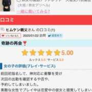 ヒメ日記 2025/01/25 18:24 投稿 えみ 熟女の風俗アウトレット大垣安八羽島店