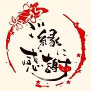 ヒメ日記 2025/04/01 05:19 投稿 優癒（ゆうひ） 熟女の風俗最終章 大宮店