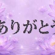 ヒメ日記 2026/05/10 06:18 投稿 優癒（ゆうひ） 熟女の風俗最終章 大宮店