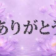 ヒメ日記 2026/08/14 18:55 投稿 優癒（ゆうひ） 熟女の風俗最終章 大宮店