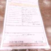 ヒメ日記 2024/12/19 09:16 投稿 深瀬　くるみ スタイリッシュ秘書