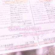 ヒメ日記 2024/12/24 17:14 投稿 深瀬　くるみ スタイリッシュ秘書