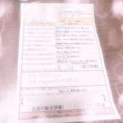 ヒメ日記 2024/12/26 00:21 投稿 深瀬　くるみ スタイリッシュ秘書