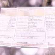 ヒメ日記 2024/12/31 01:32 投稿 深瀬　くるみ スタイリッシュ秘書