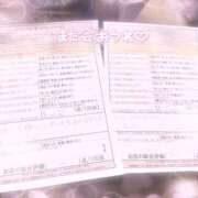 ヒメ日記 2025/01/01 00:53 投稿 深瀬　くるみ スタイリッシュ秘書