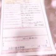 ヒメ日記 2025/01/03 10:42 投稿 深瀬　くるみ スタイリッシュ秘書