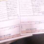 ヒメ日記 2025/01/03 17:24 投稿 深瀬　くるみ スタイリッシュ秘書