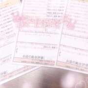 ヒメ日記 2025/02/14 00:23 投稿 深瀬　くるみ スタイリッシュ秘書