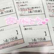 ヒメ日記 2025/06/23 00:40 投稿 深瀬　くるみ スタイリッシュ秘書